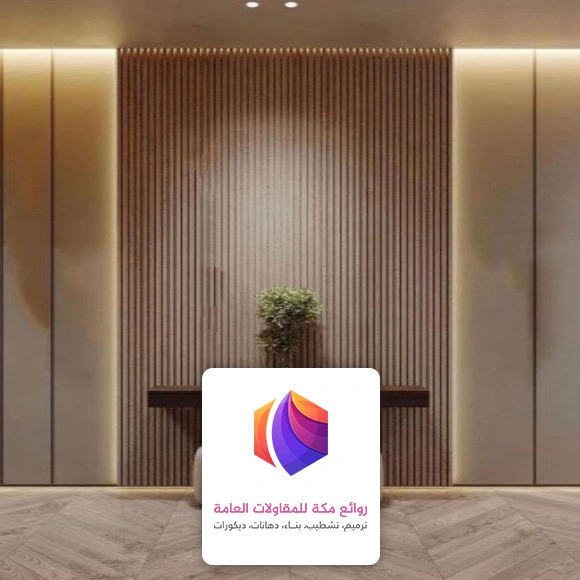 بديل الخشب مع اضاءة جدة