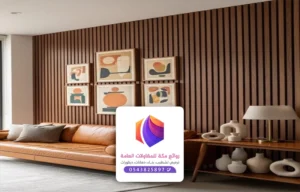 بديل الخشب للجدران جدة