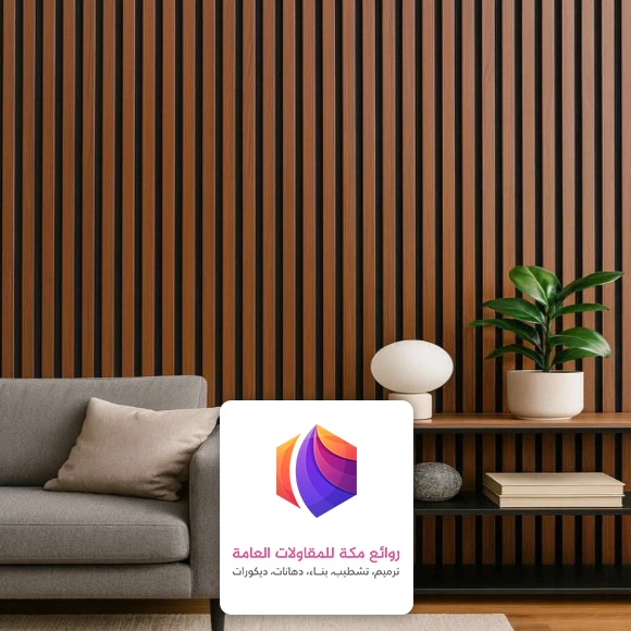تركيب الواح بديل الخشب مكة