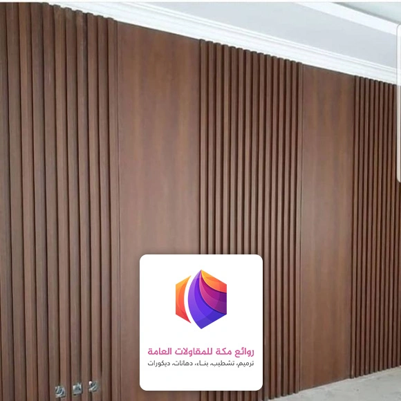 بديل الخشب للصالات حي الشرائع