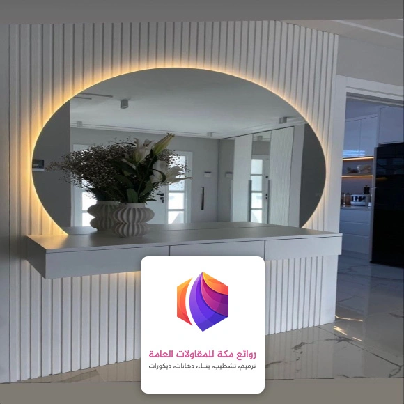 بديل الخشب مع مرايا حي شارع الحج