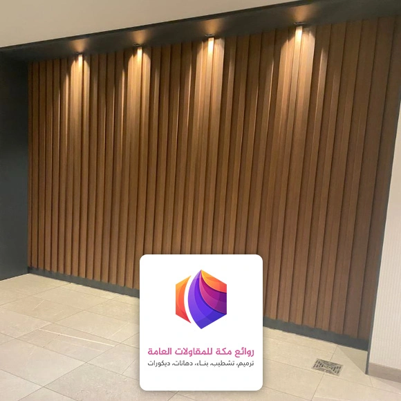 ديكور بديل الخشب في جدة