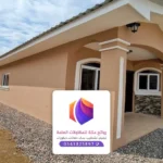 دهانات خارجية للمنازل مكة