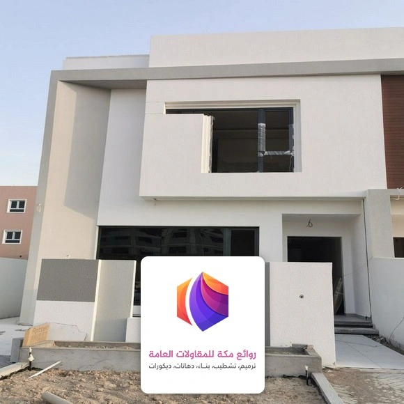 رشات جدران خارجية في جدة