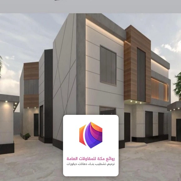 دهان خارجي رمادي بجدة