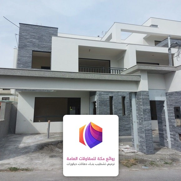 دهانات خارجية حديثة جدة