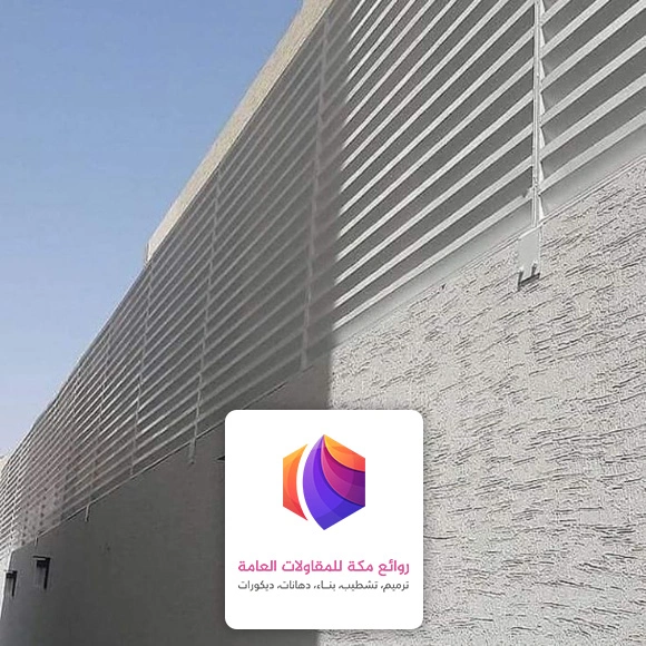 تفصيل سواتر حديد في حي الشافعية