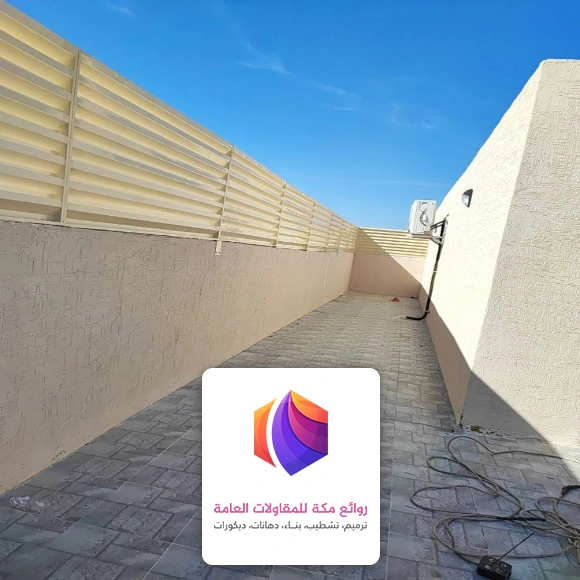 سواتر حوش حديد مكة