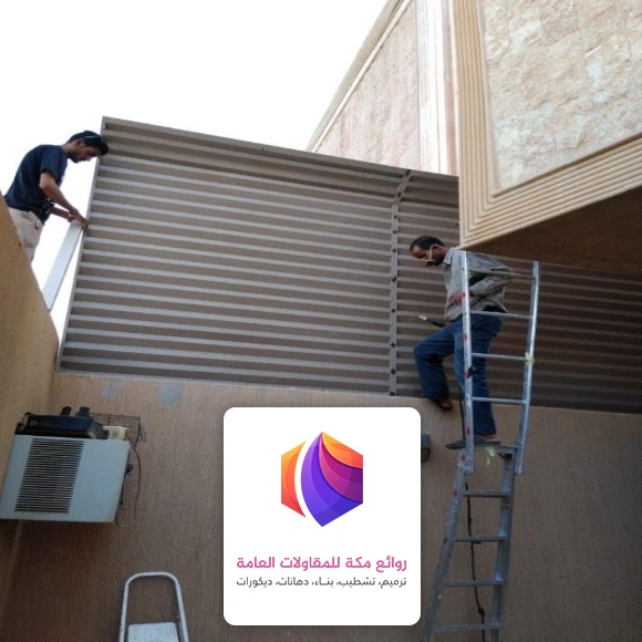سواتر شرائح حديد حي العزيزيه