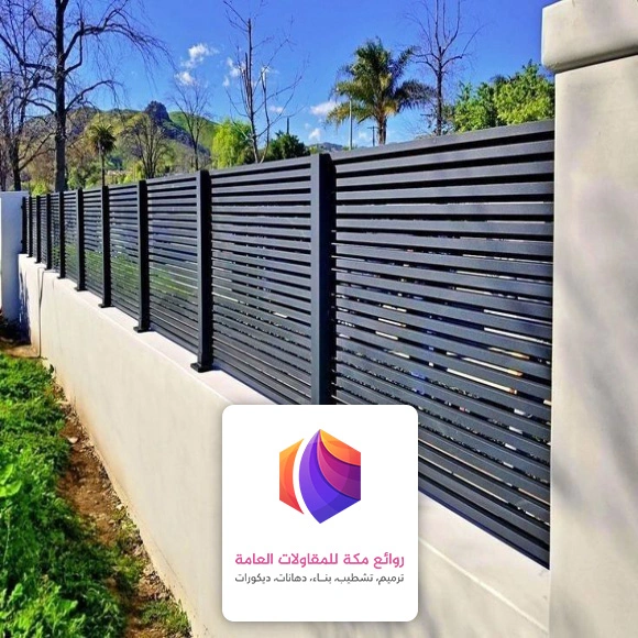 حداد سواتر مكة