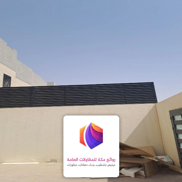 سواتر حوش حديد حي بطحاء قريش