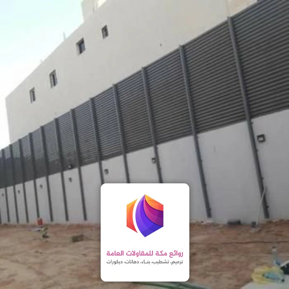 حداد سواتر حي الريان