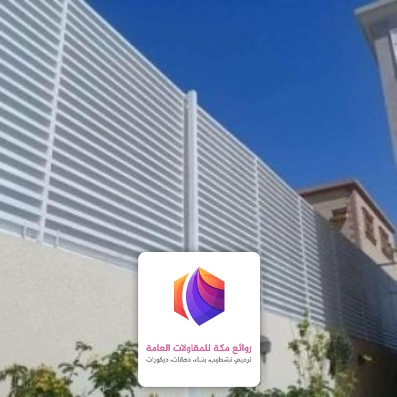 تركيب سواتر فلل حي الشوام