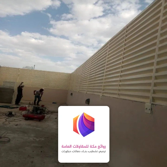 تفصيل سواتر حديد حي الشرائع