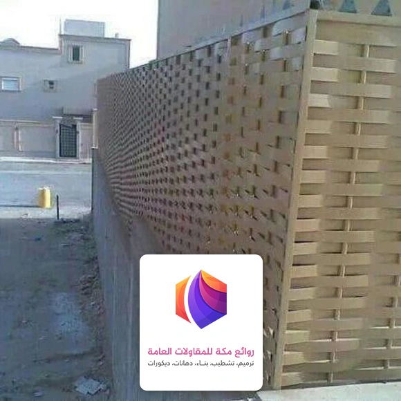 سواتر حديد مجدول بمكة