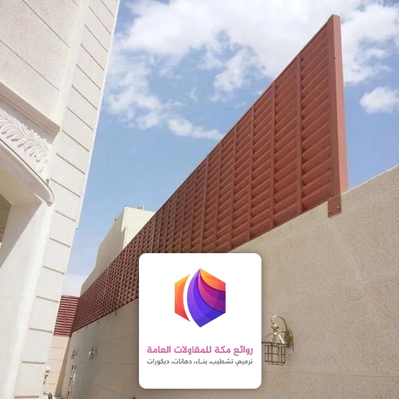 حداد سواتر مكة