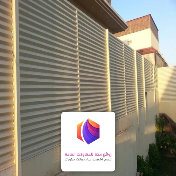 تركيب سواتر فلل حي النواريه