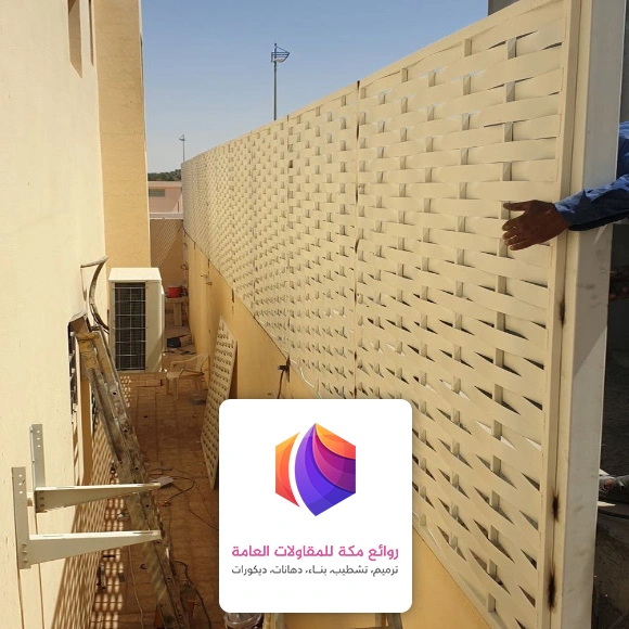 سواتر حديد مجدول بمكة