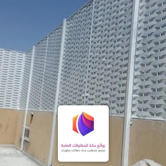 سواتر حديد مجدول بمكة
