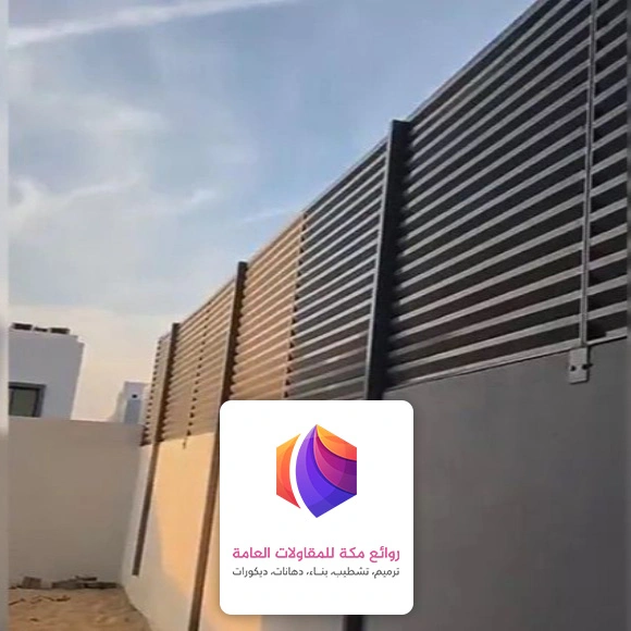 حداد سواتر مكة