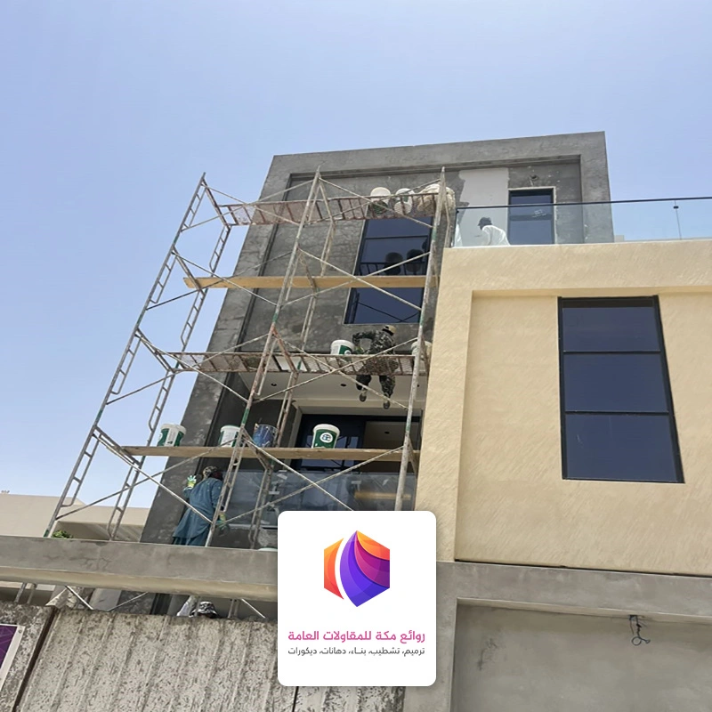معلم بروفايل مكة