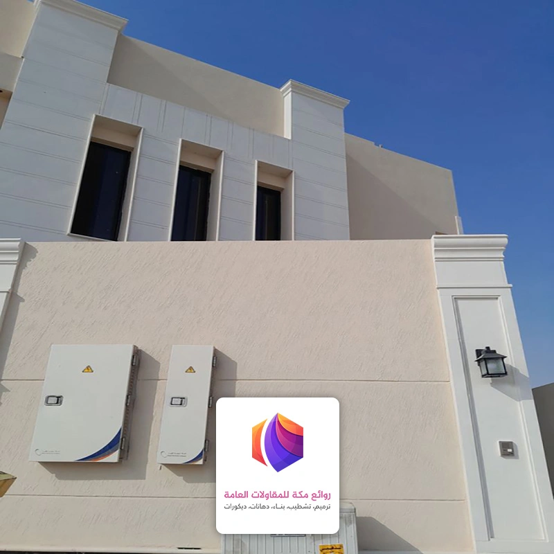 بروفايل ابيض خارجي حي الحمراء