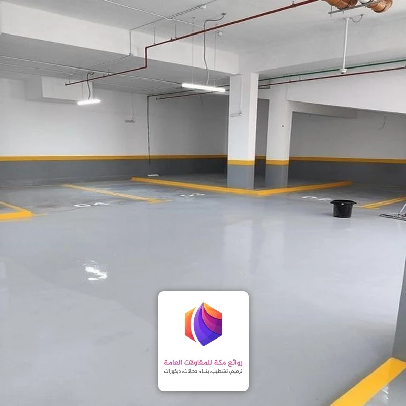 تركيب ايبوكسي مستودعات حي الحمراء