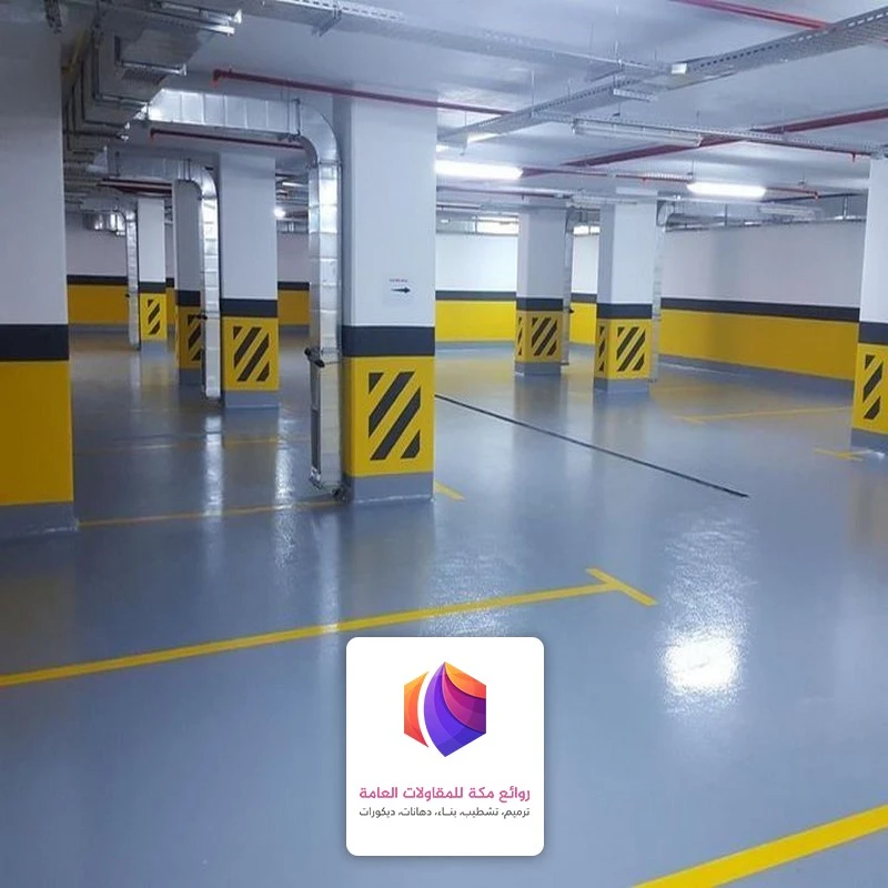 أسعار ايبوكسي ارضيات حي الشرائع