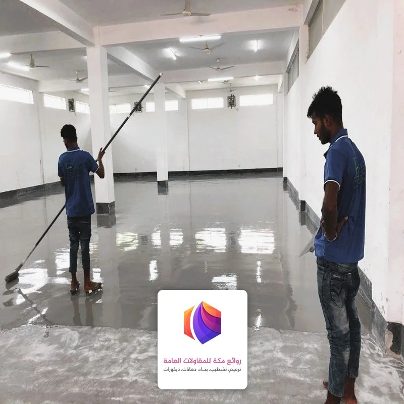 أسعار ايبوكسي ارضيات حي النواريه