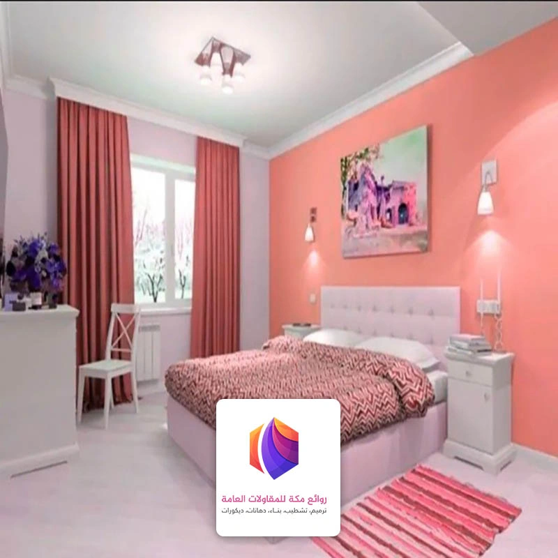 دهان غرف نوم فلل مكة