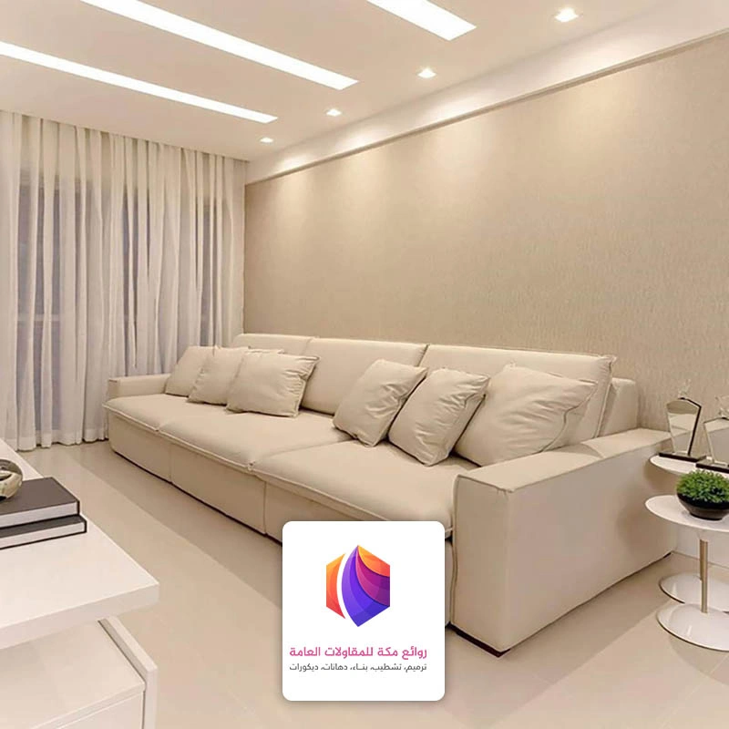 دهان داخلي مودرن مكة