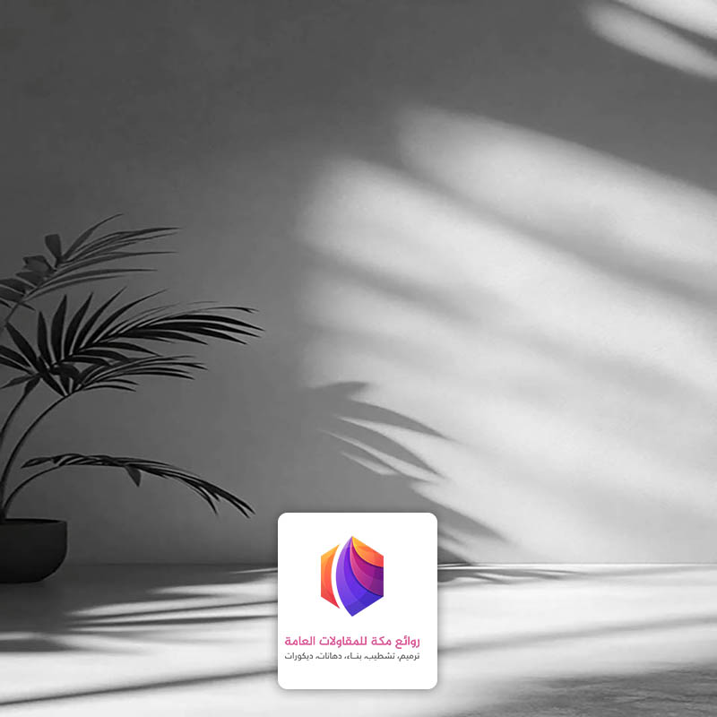 دهان فلل من الداخل مكة