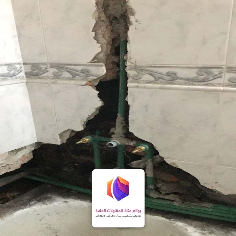 تجديد حمامات بجدة