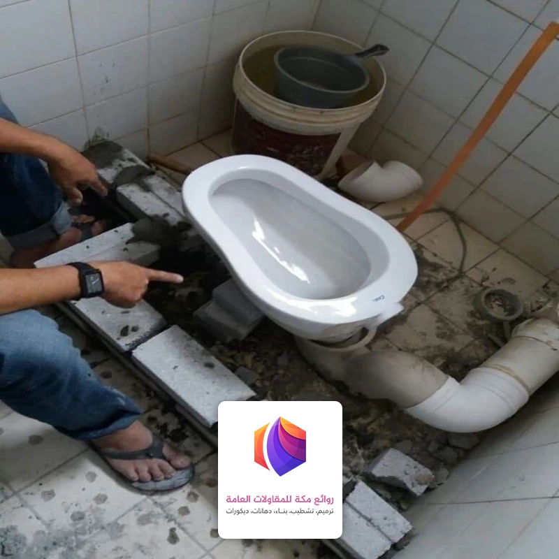 تجديد حمامات بجدة