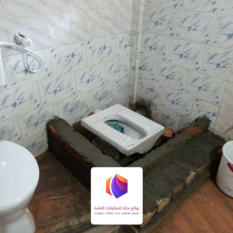 تجديد حمامات حي القزاز