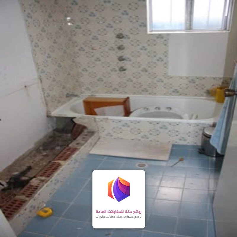 ترميم حمامات قديمة حي الشوقية