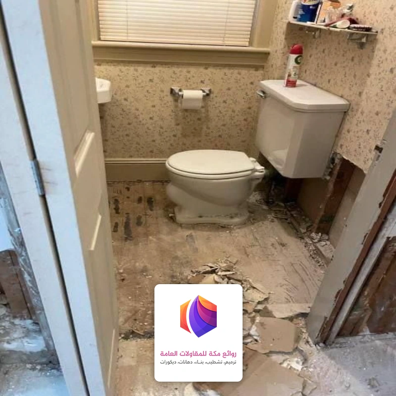 ترميم حمامات صغيره جده