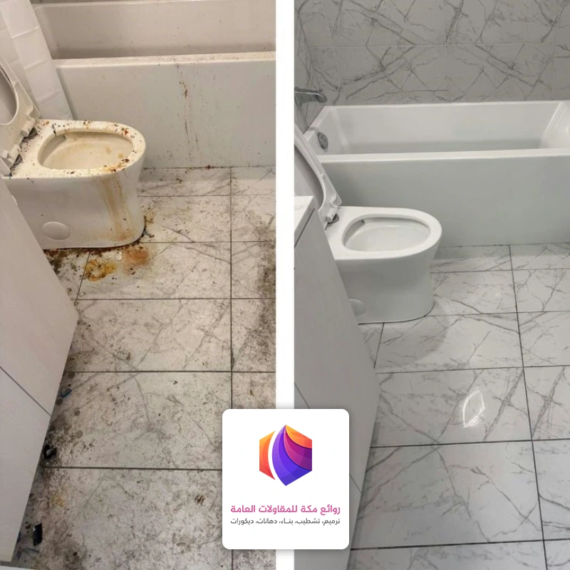 تجديد حمامات بجدة