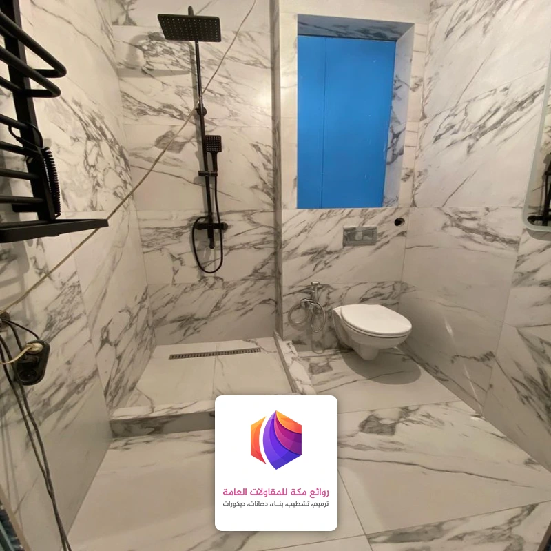 ترميم حمامات صغيره جده