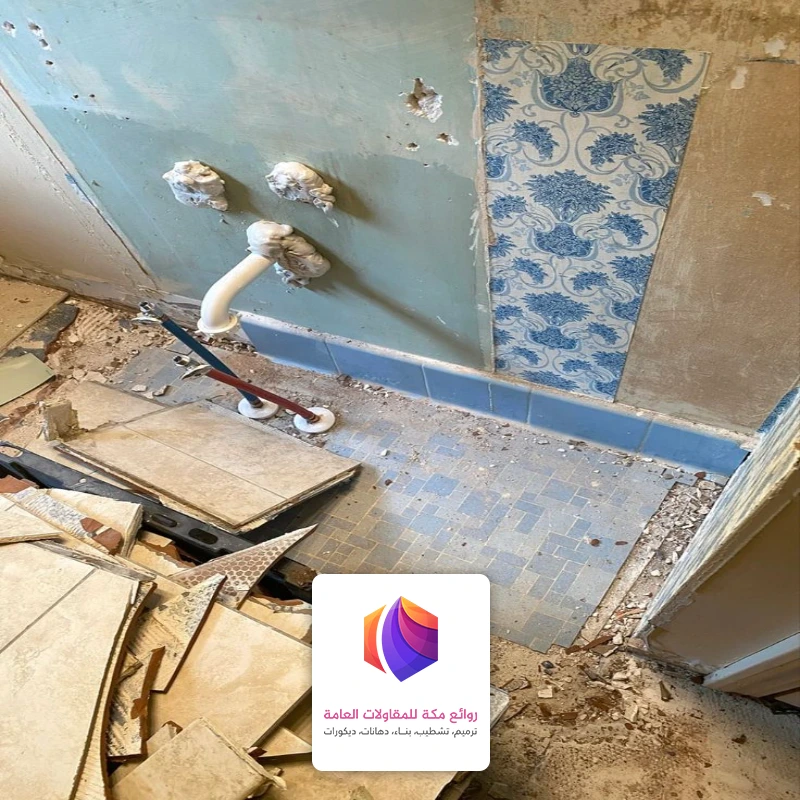 ترميم حمامات صغيره حي الشافعي