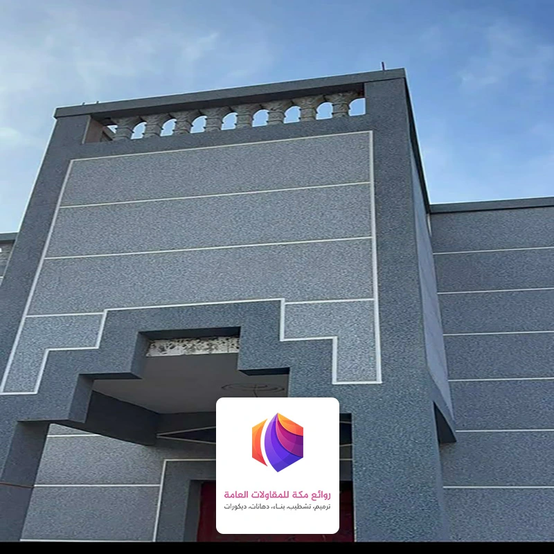 الوان كسر الرخام مكة