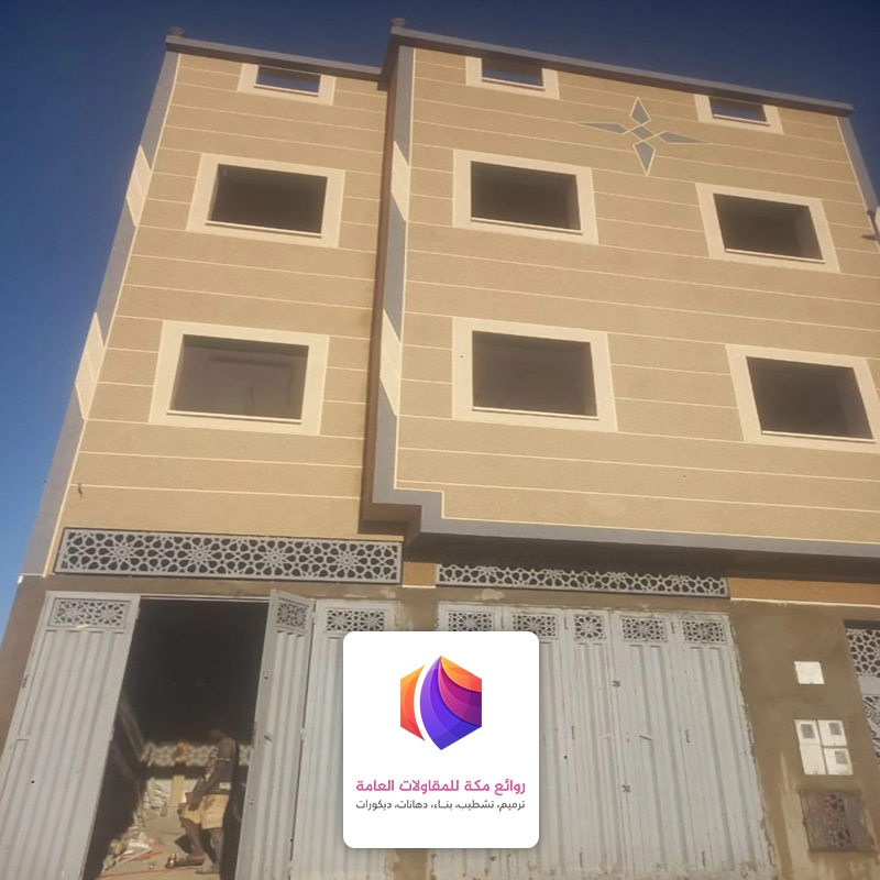 معلم كسر رخام في مكة