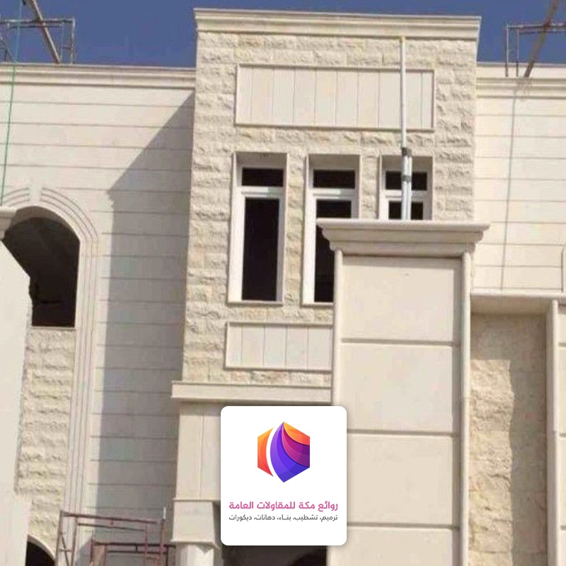 اشكال كسر الرخام في حي العزيزيه