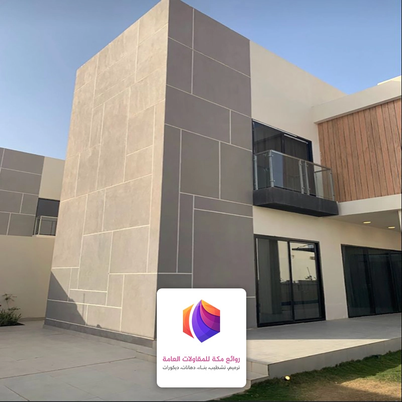 الوان كسر الرخام حي بطحاء قريش