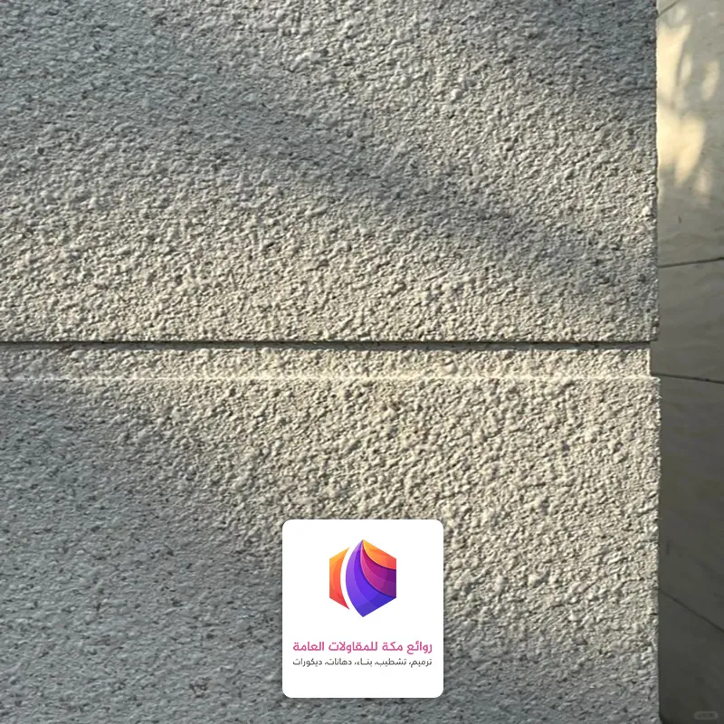 دهان كسر رخام مكة