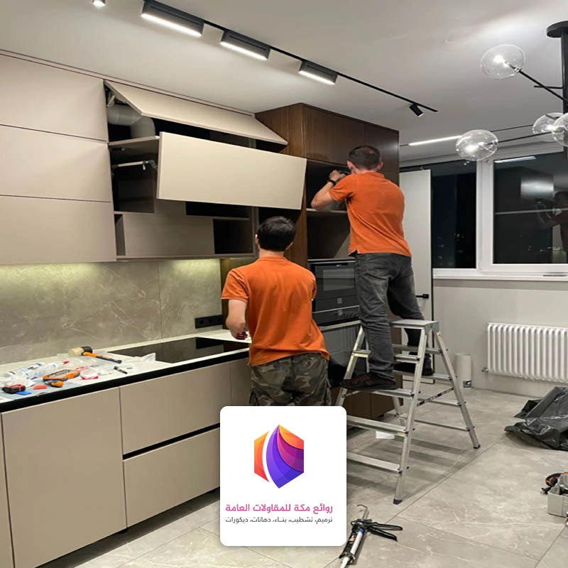 ترميم بلاط مطبخ حي بطحاء قريش مكة