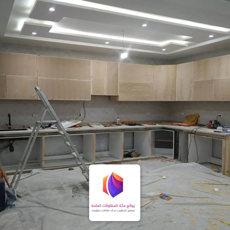 ترميم مطابخ مودرن حي الشوقية مكة