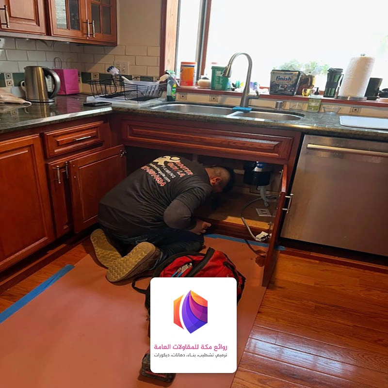 ترميم مطابخ مكة