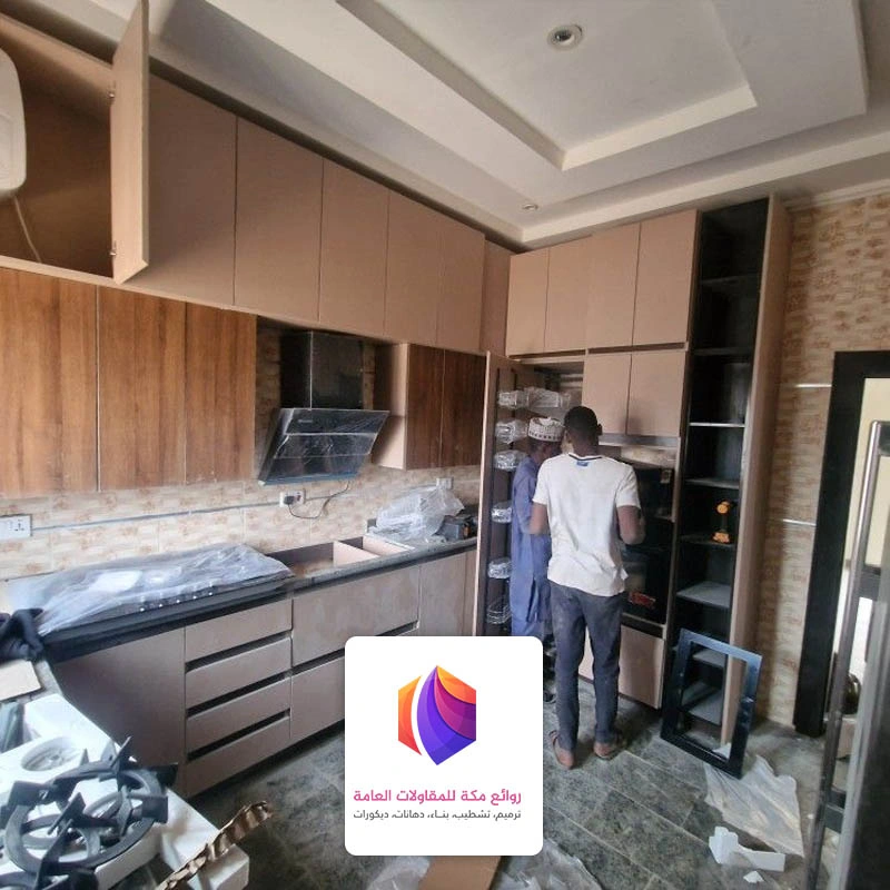 ترميم مطابخ قديمة حي العزيزيه مكة