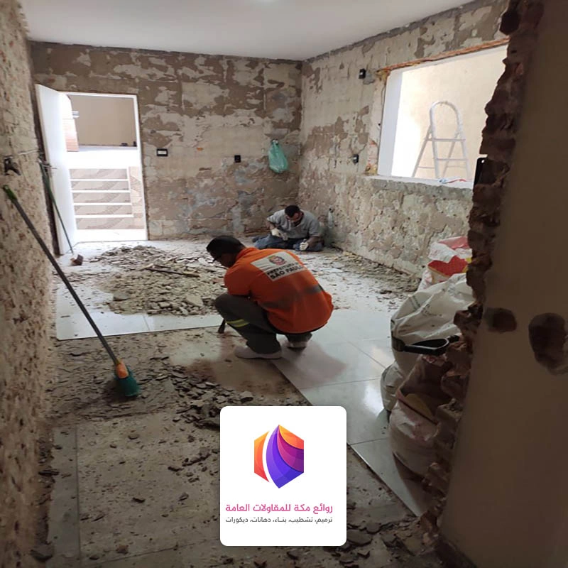 ترميم مطابخ مكة